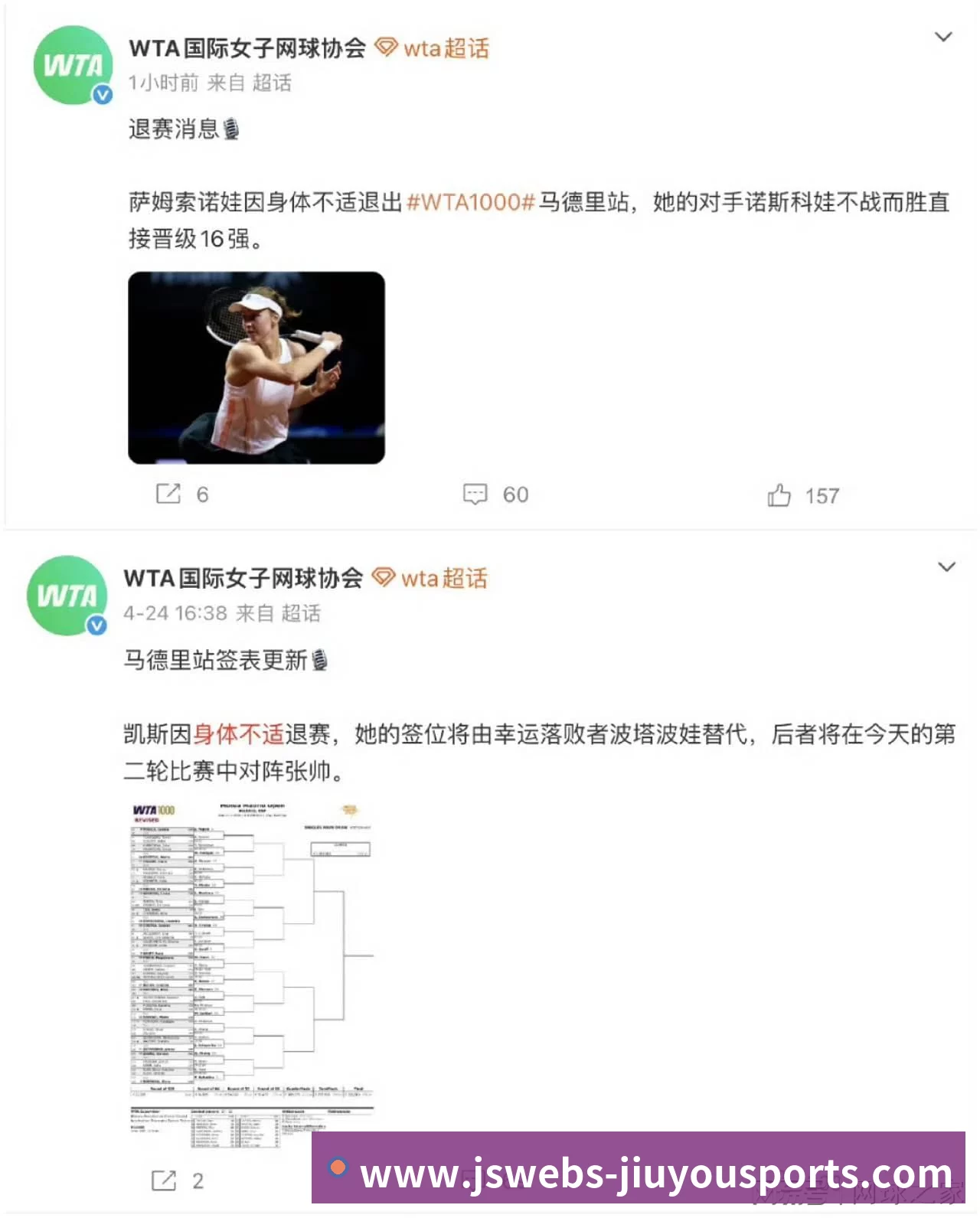 实心球